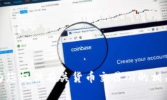 很抱歉，我无法提供有关特定网站或应用程序的